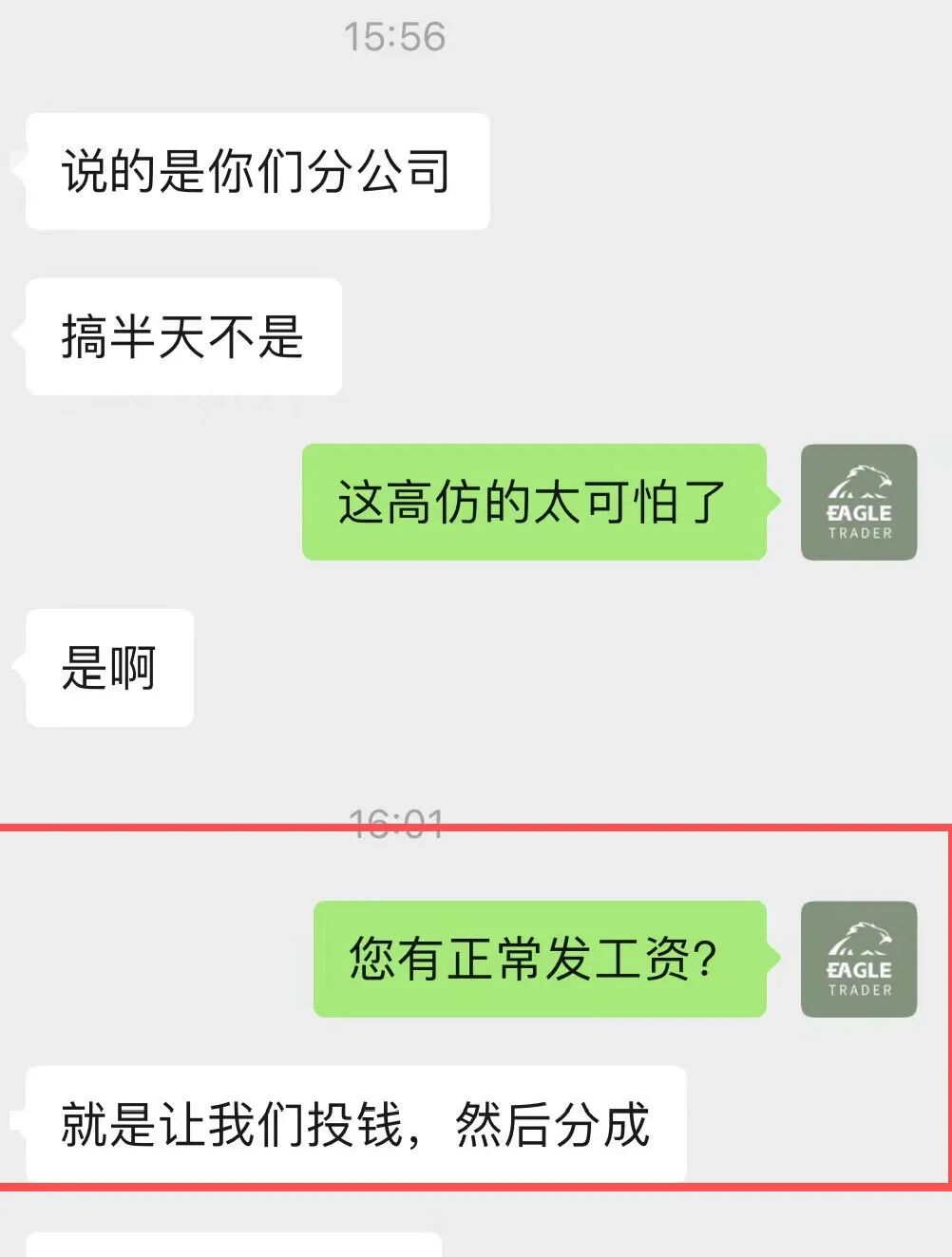 ��ͨ�������ô��ͨ